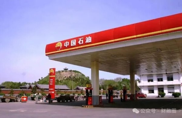 配资股票论坛 重磅！中石油超5亿股“0元”划转！